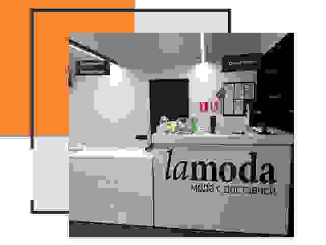 Доставка до склада Lamoda в Бузулуке